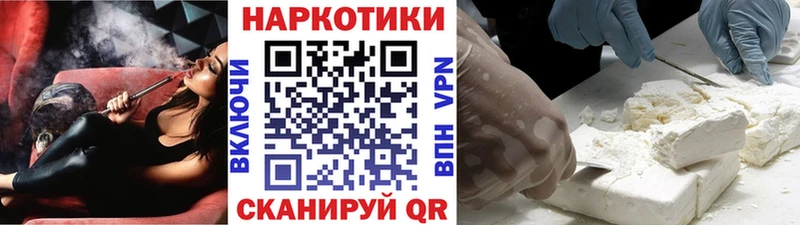 Виды наркоты Алейск МДМА  МЕФ  ГАШИШ  КОКАИН 