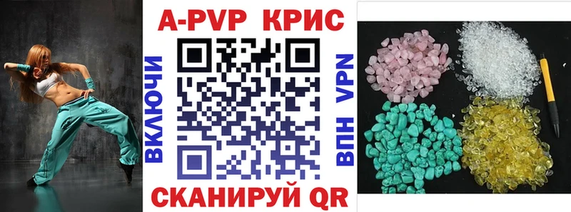 APVP мука  ссылка на мегу сайт  Алейск 