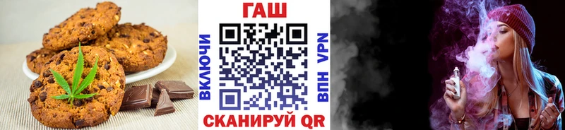 Cannafood конопля  Алейск 