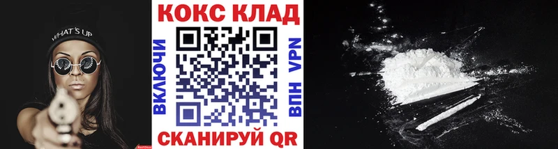 COCAIN Боливия  Алейск 