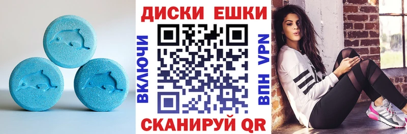 Экстази XTC MEGA ссылка Алейск