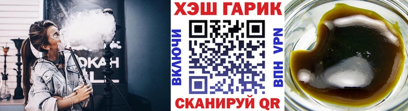 ГАШ Ice-O-Lator  Алейск 