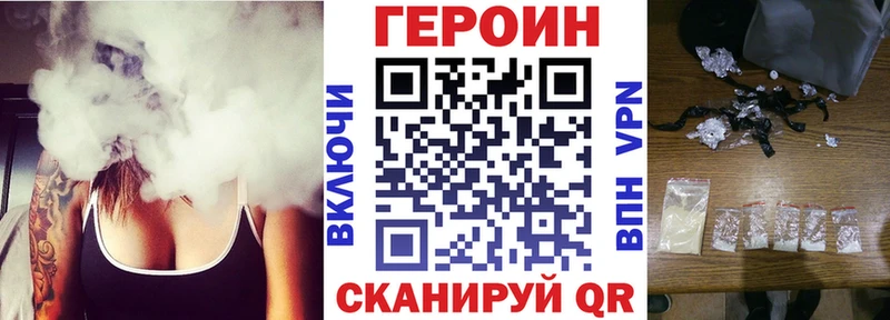 Героин гречка наркота Алейск