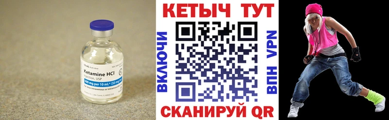 площадка телеграм  где купить наркоту  Алейск  КЕТАМИН VHQ 