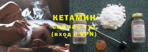 меф VHQ Абинск