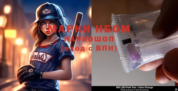 меф VHQ Абинск