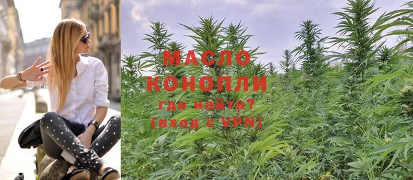 COCAINE Абдулино