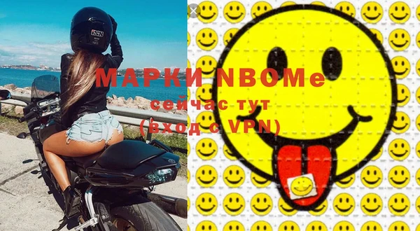 меф VHQ Абинск