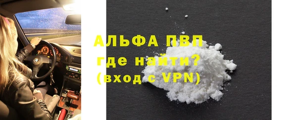 прущая мука Абаза