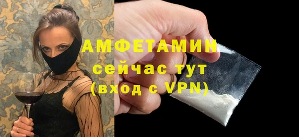меф VHQ Абинск