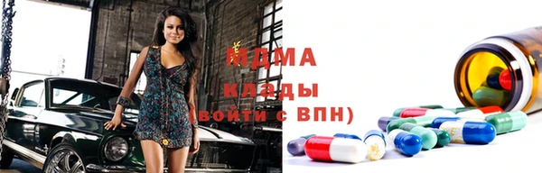 меф VHQ Абинск