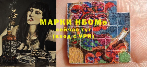 прущая мука Абаза