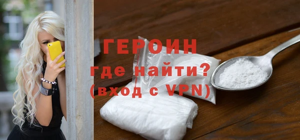 MDMA Premium VHQ Кулебаки