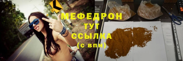 COCAINE Абдулино