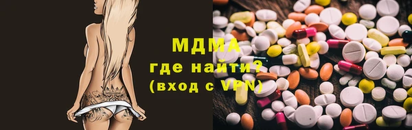 мефедрон VHQ Куйбышев