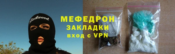 прущая мука Абаза