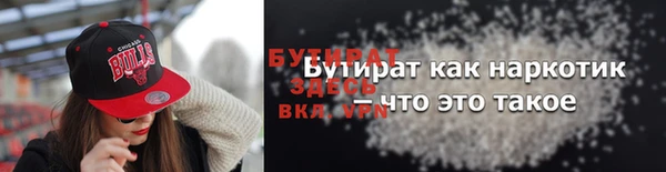 COCAINE Абдулино