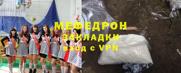 меф VHQ Абинск