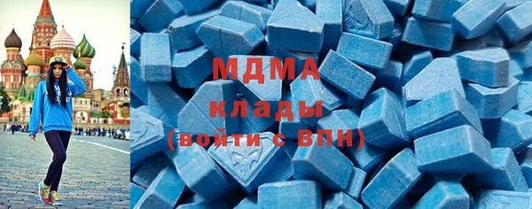 COCAINE Абдулино