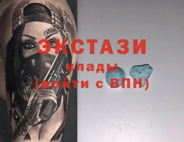 прущая мука Абаза