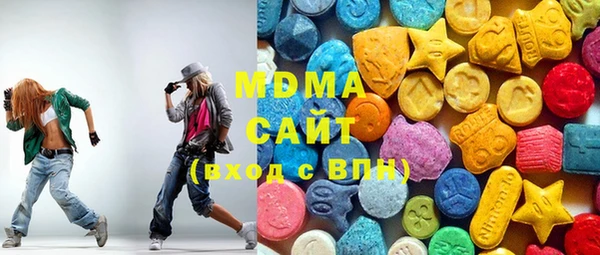 мефедрон VHQ Куйбышев