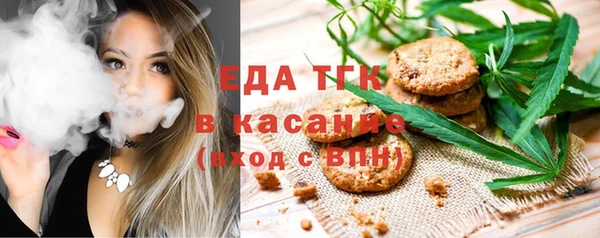прущая мука Абаза