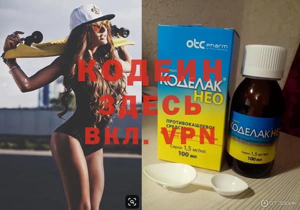 меф VHQ Абинск