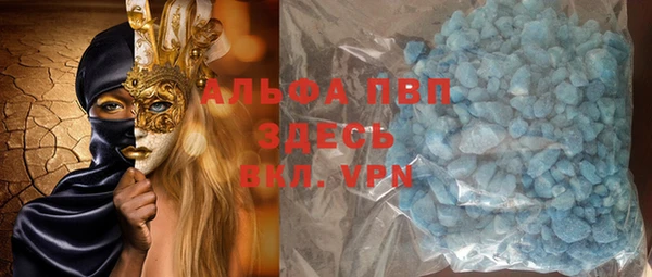 меф VHQ Абинск