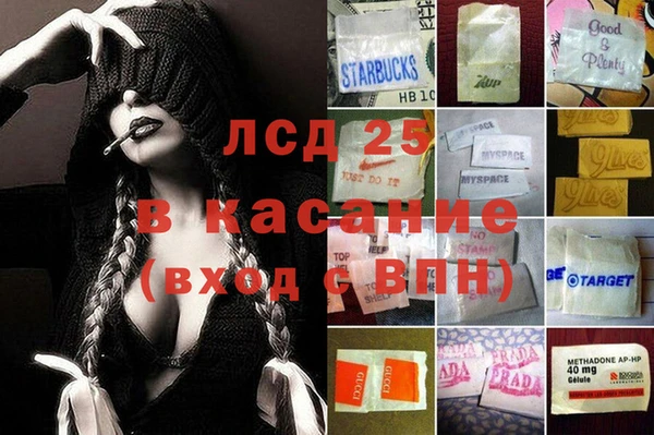мефедрон VHQ Куйбышев