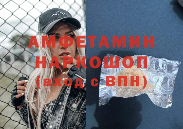 меф VHQ Абинск