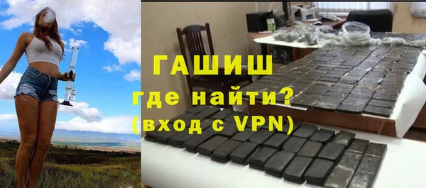 прущая мука Абаза