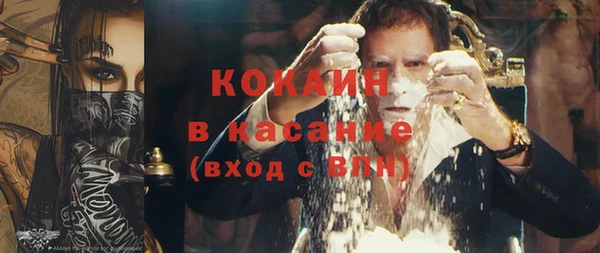 меф VHQ Абинск