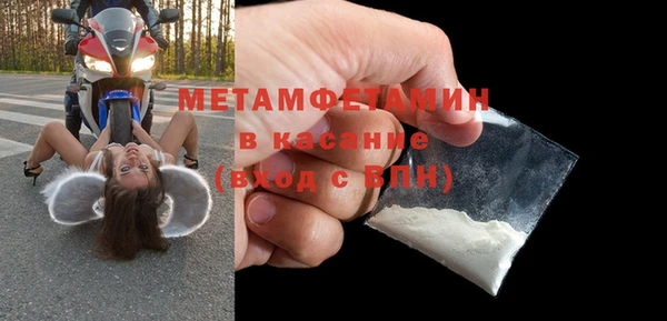 COCAINE Абдулино