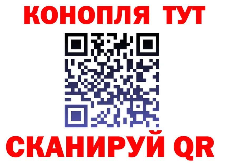 ТГК концентрат как зайти это мега Алейск