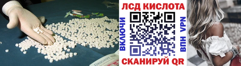 Лсд 25 экстази ecstasy  где найти   Алейск 