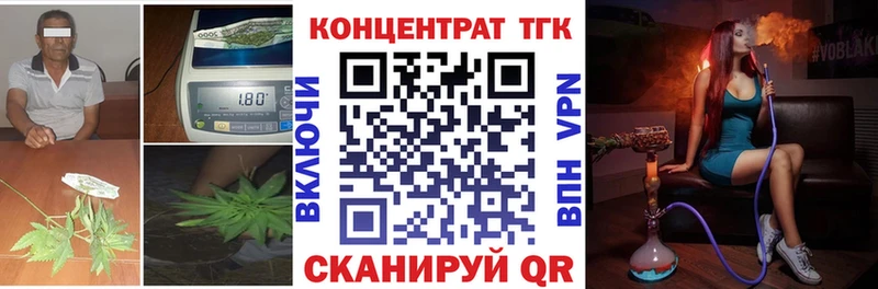 Дистиллят ТГК Wax  где найти наркотики  Алейск 
