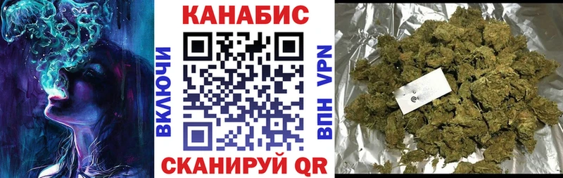 МАРИХУАНА THC 21%  купить наркотик  Алейск 